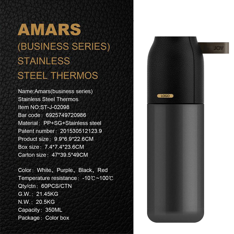 Amars企业不锈钢水瓶